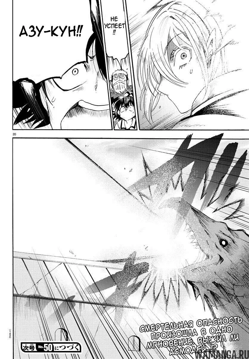 Page 19.000