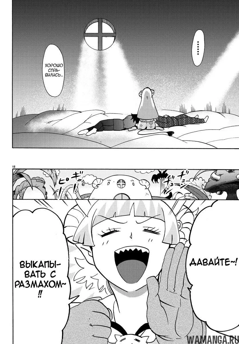 Page 19.000