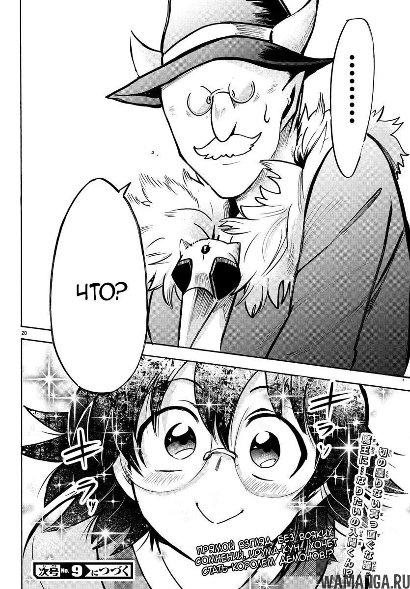 Page 19.000