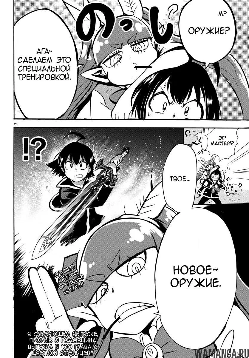 Page 19.000