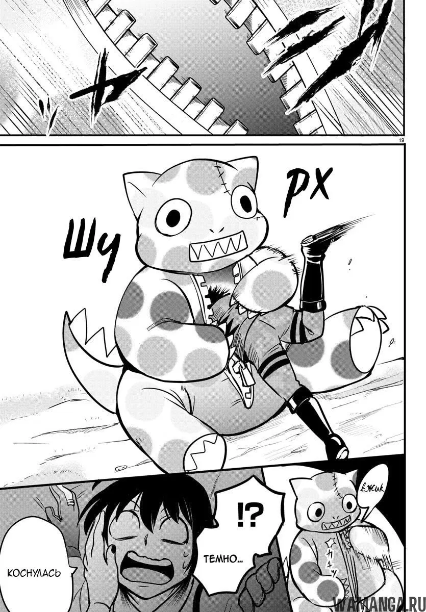 Page 19.000