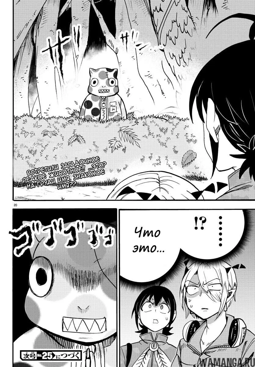 Page 19.000