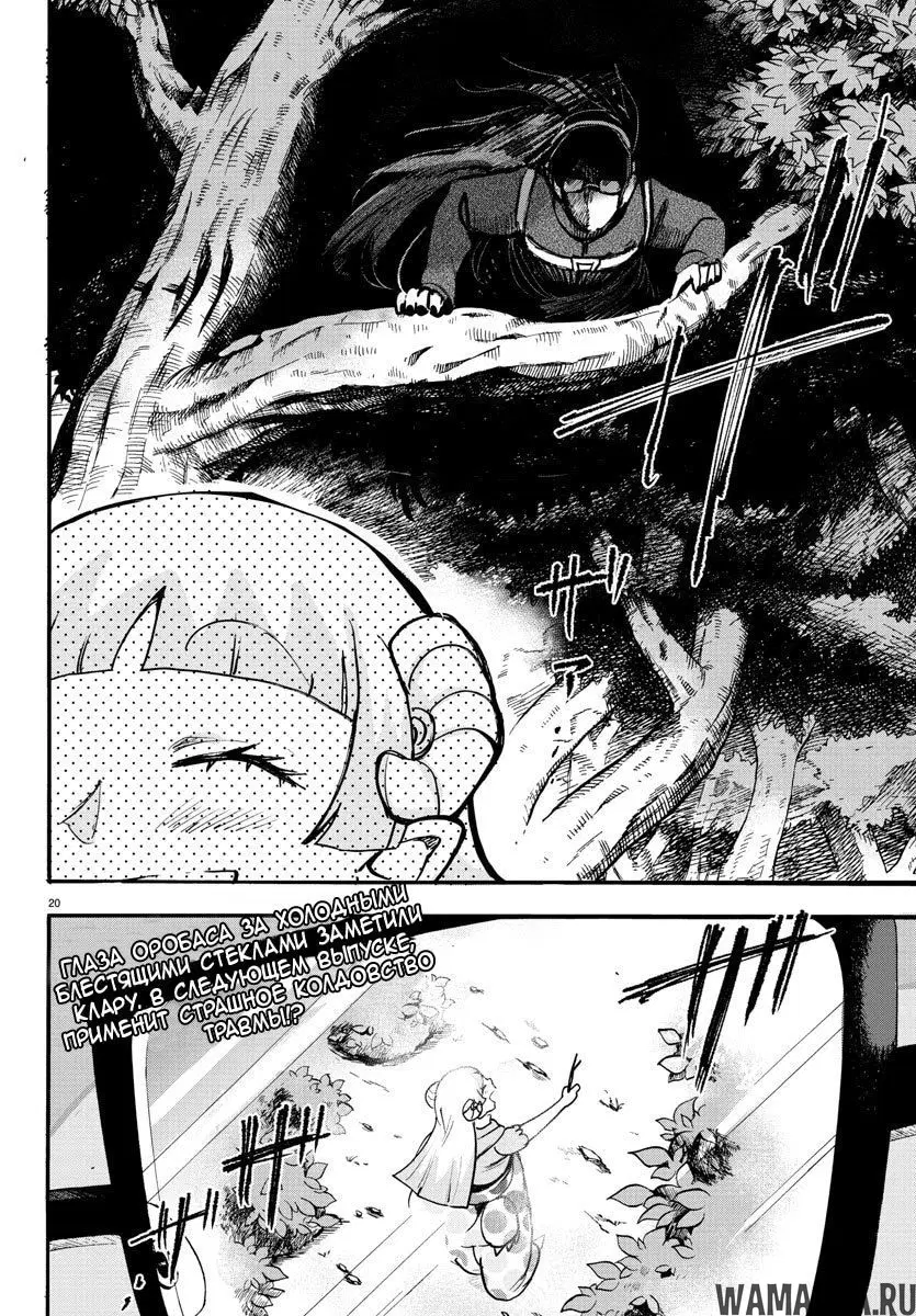 Page 19.000