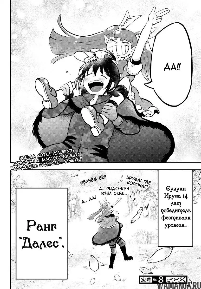 Page 19.000