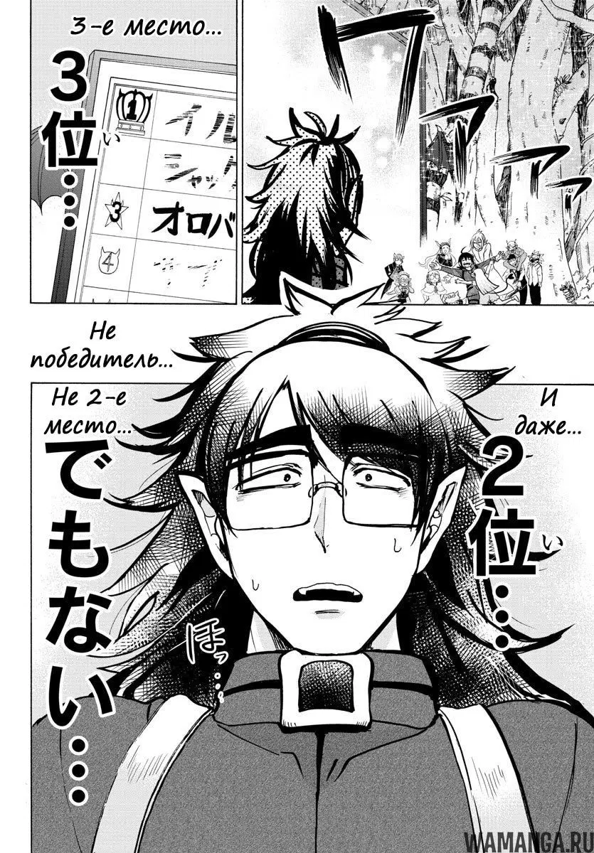 Page 19.000