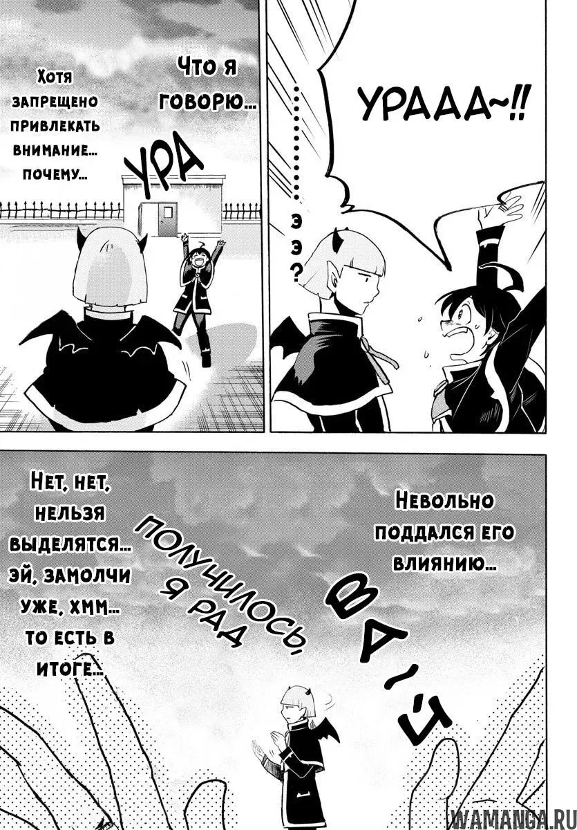 Page 19.000