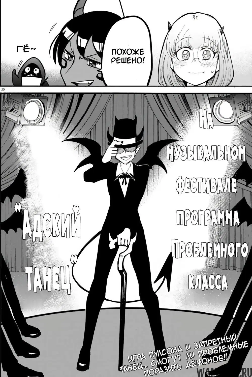 Page 19.000