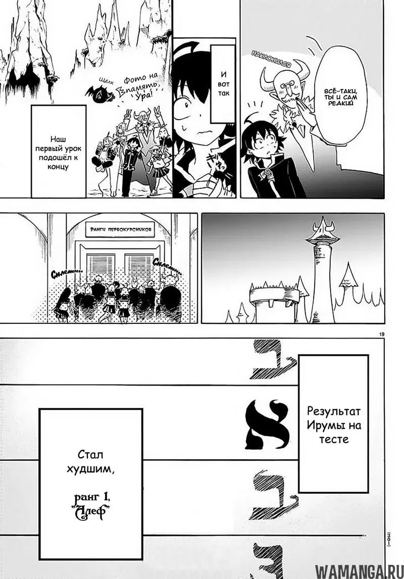 Page 19.000