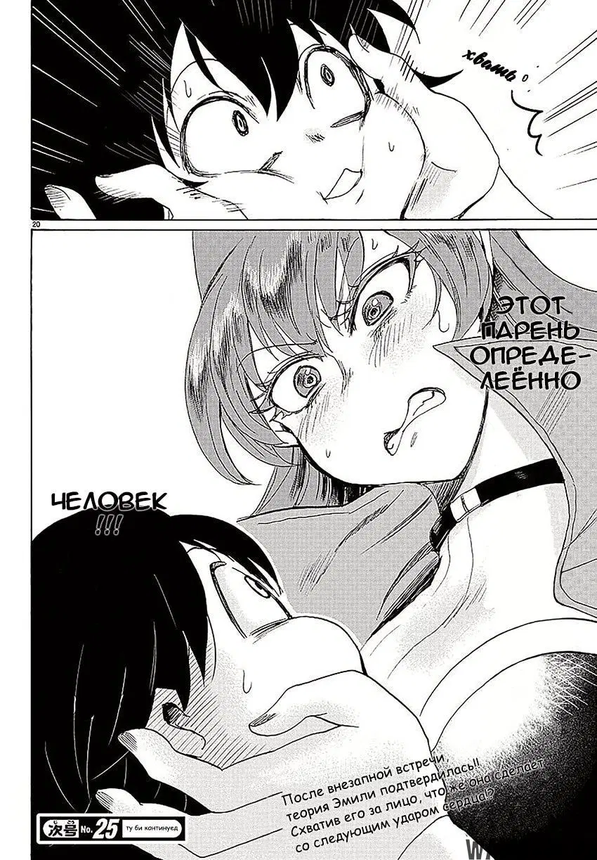 Page 19.000