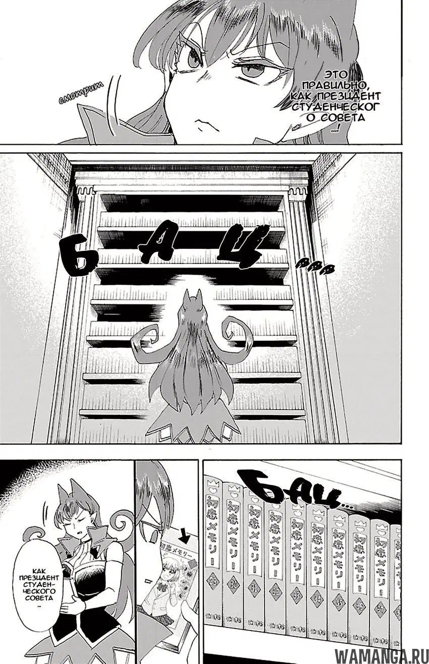 Page 19.000
