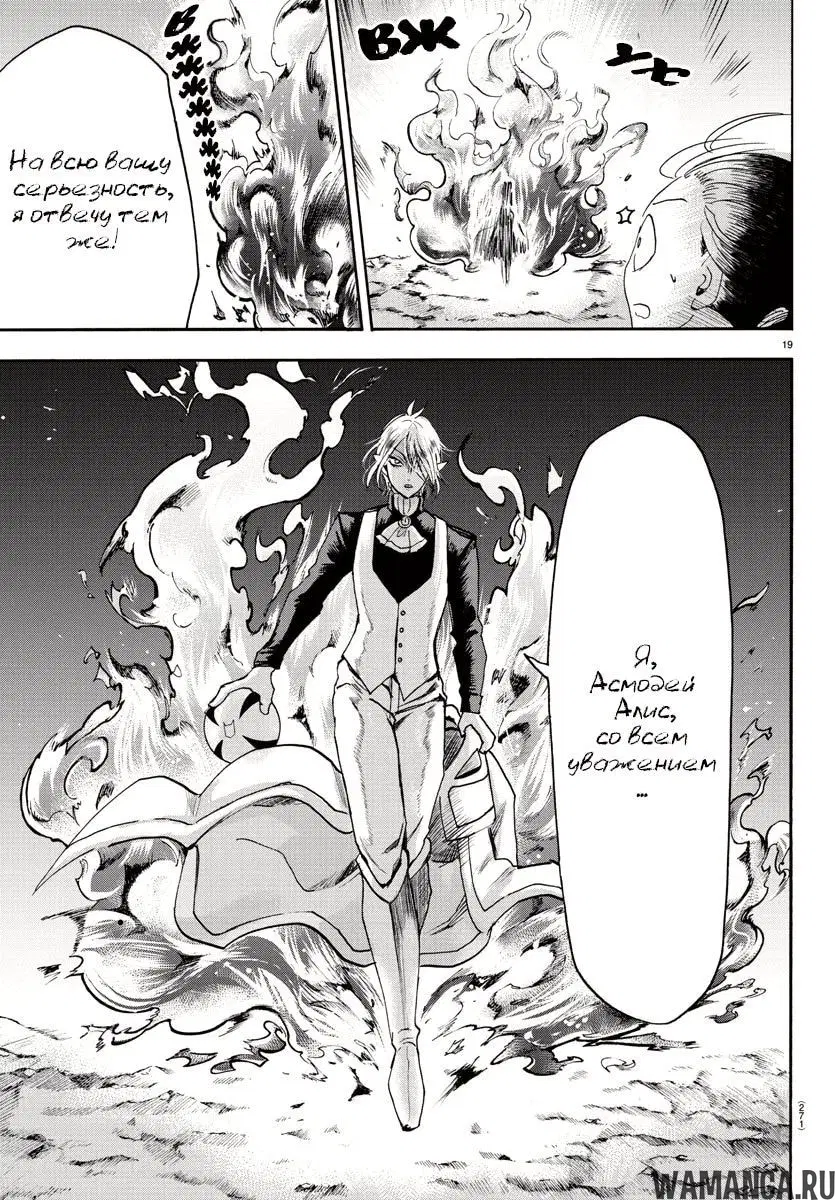 Page 19.000