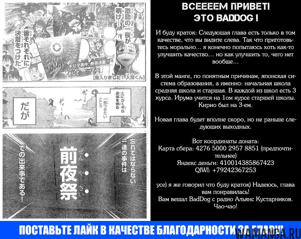 Page 19.000