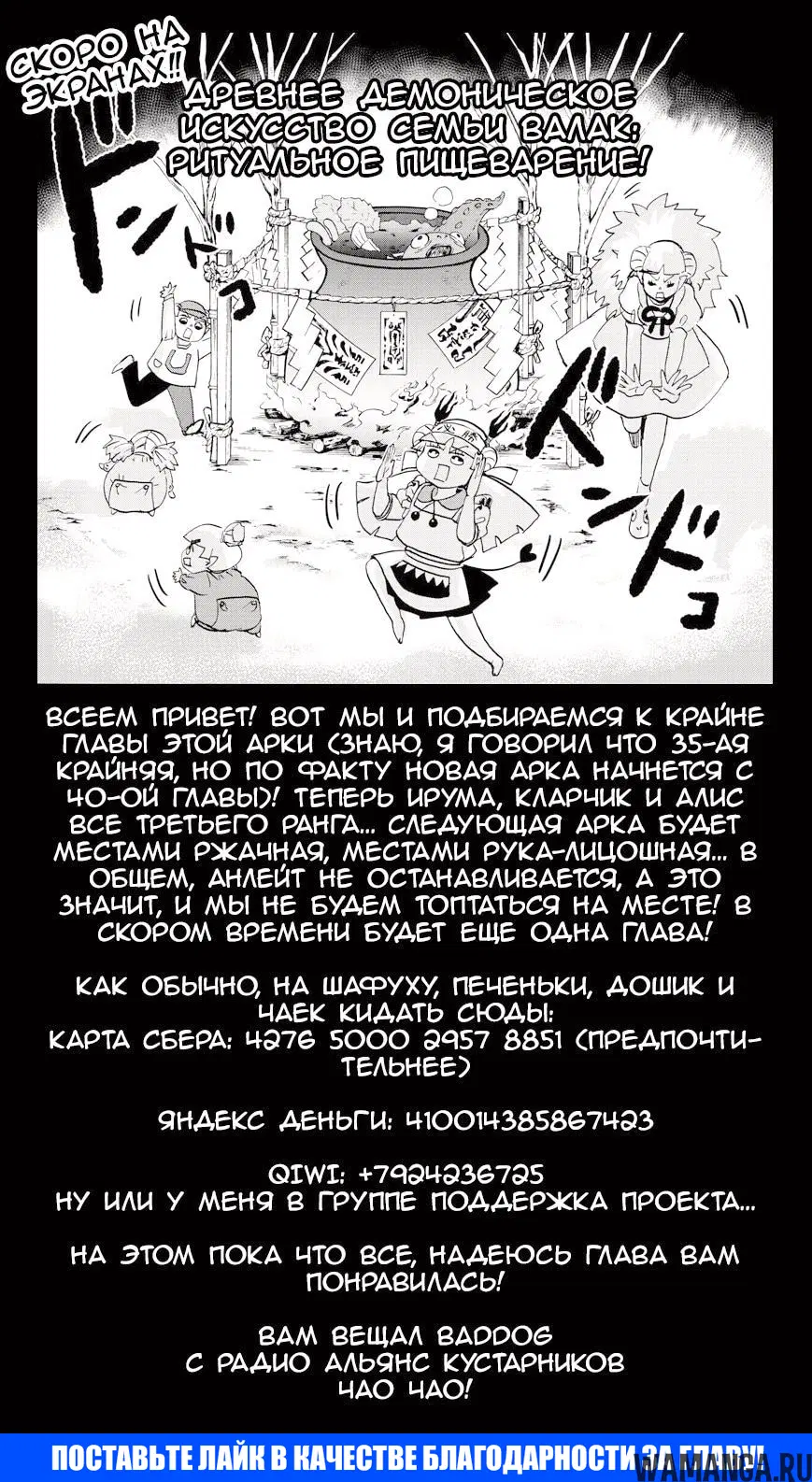 Page 19.000