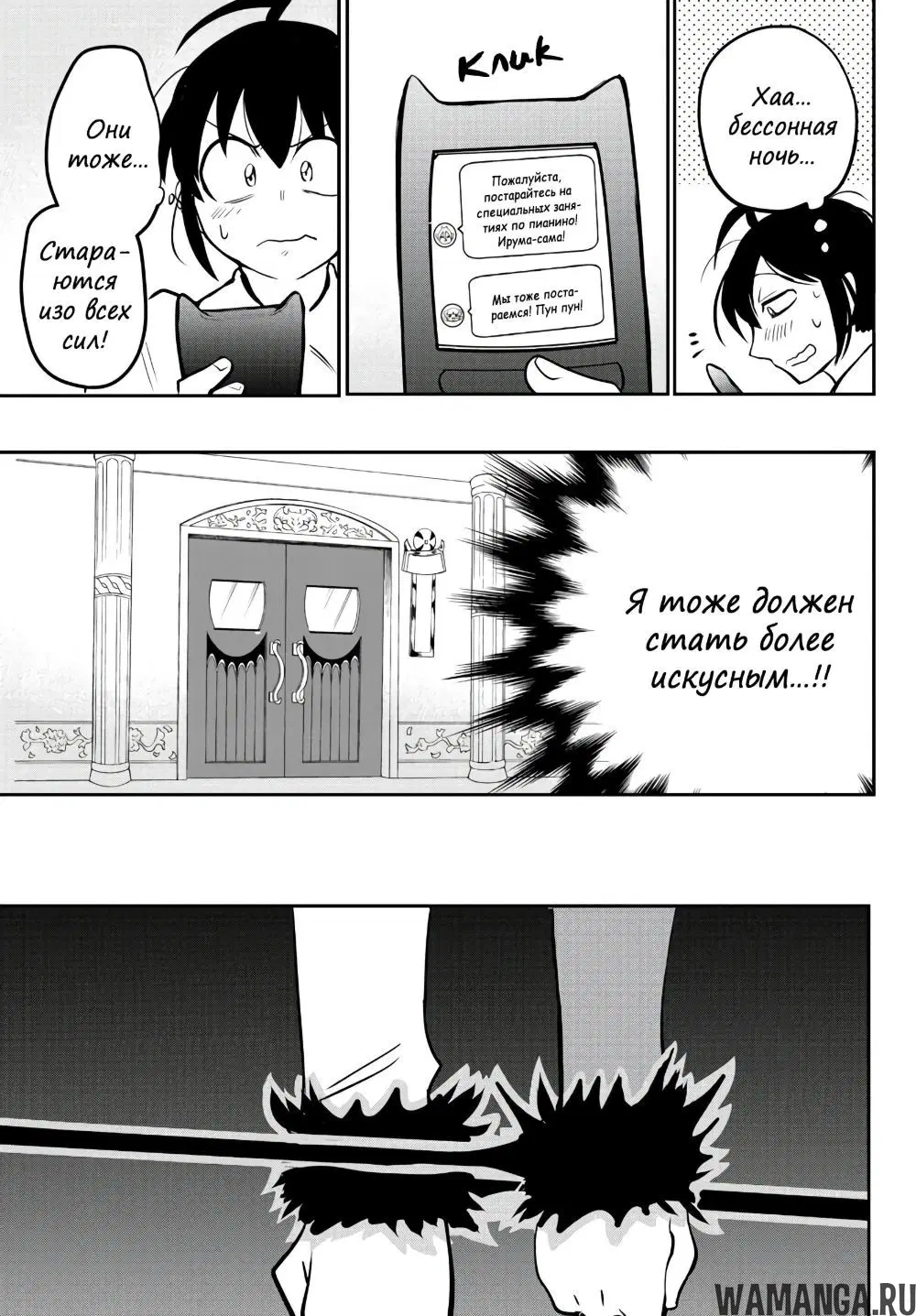 Page 19.000