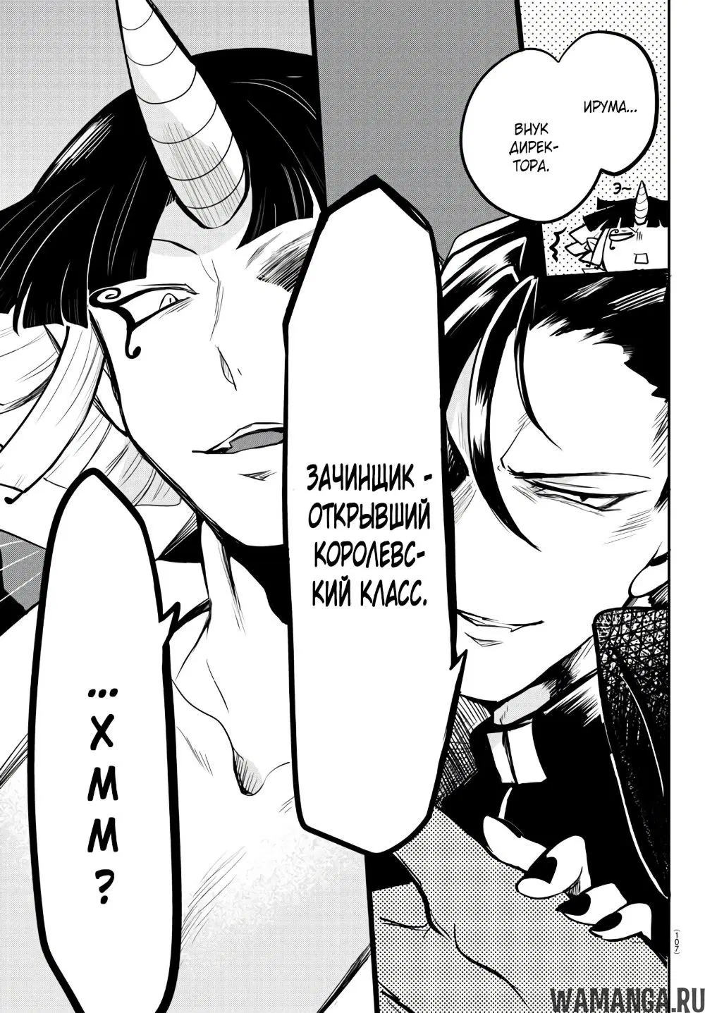 Page 19.000