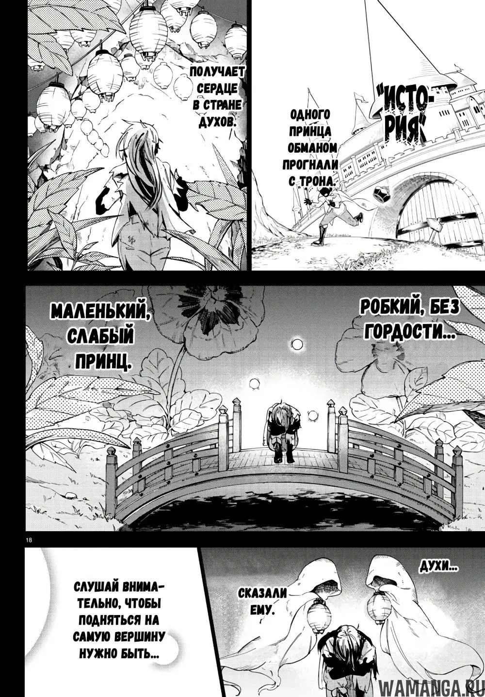 Page 19.000