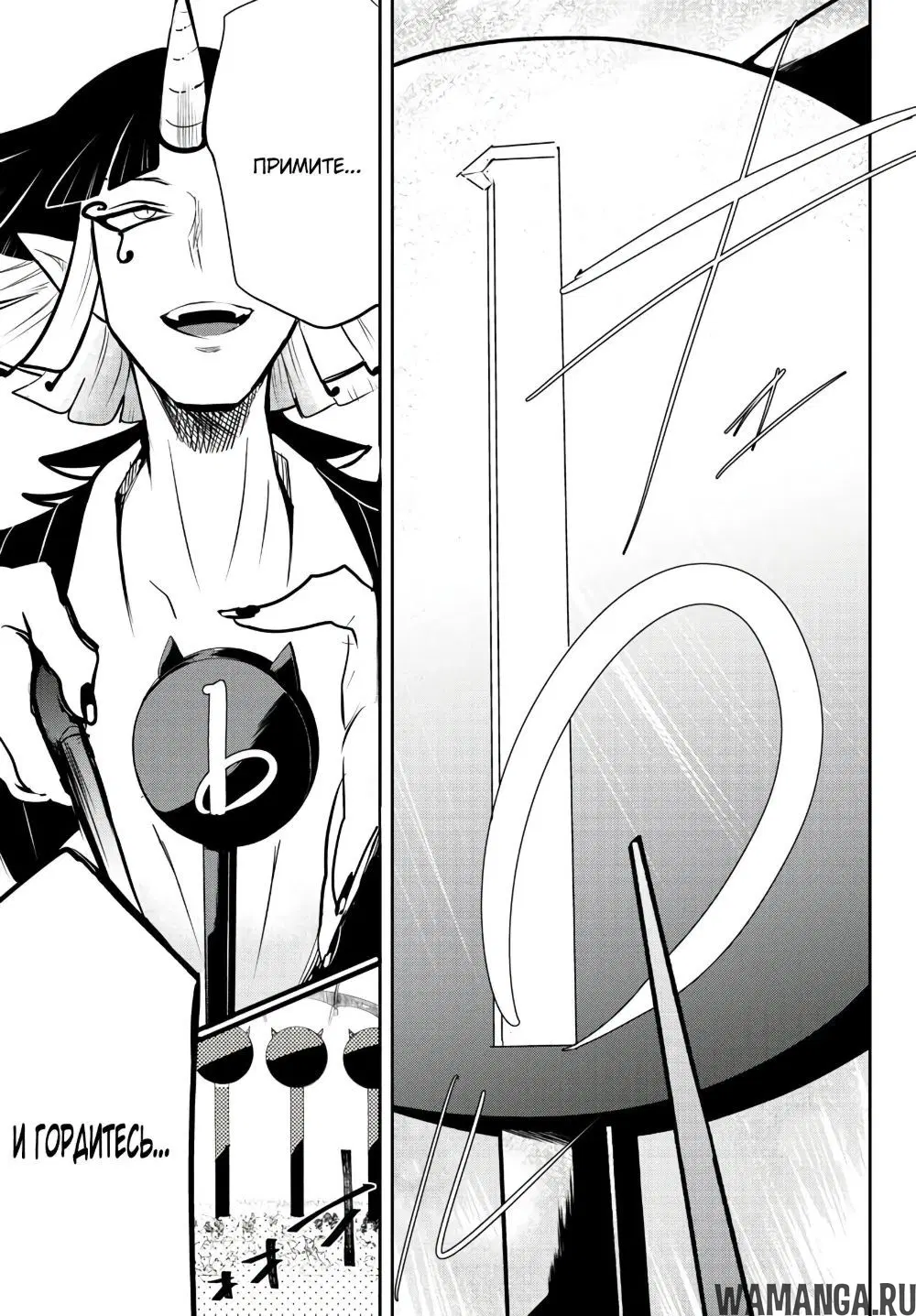 Page 19.000