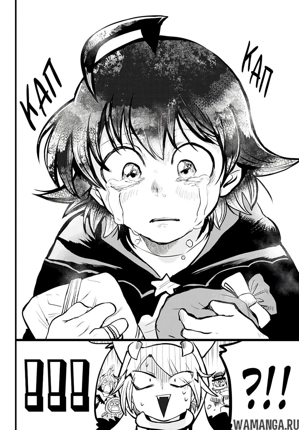 Page 19.000