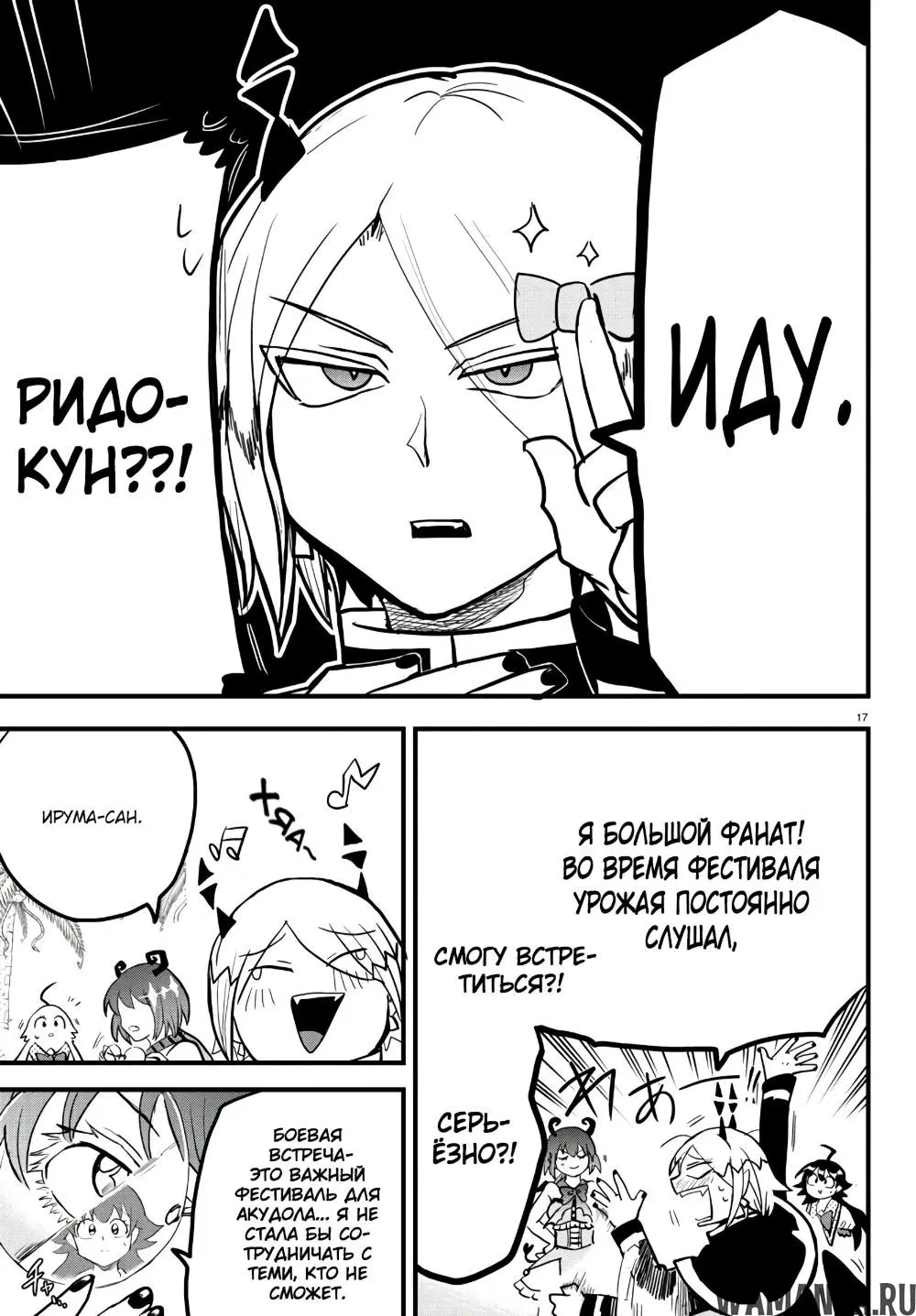 Page 19.000
