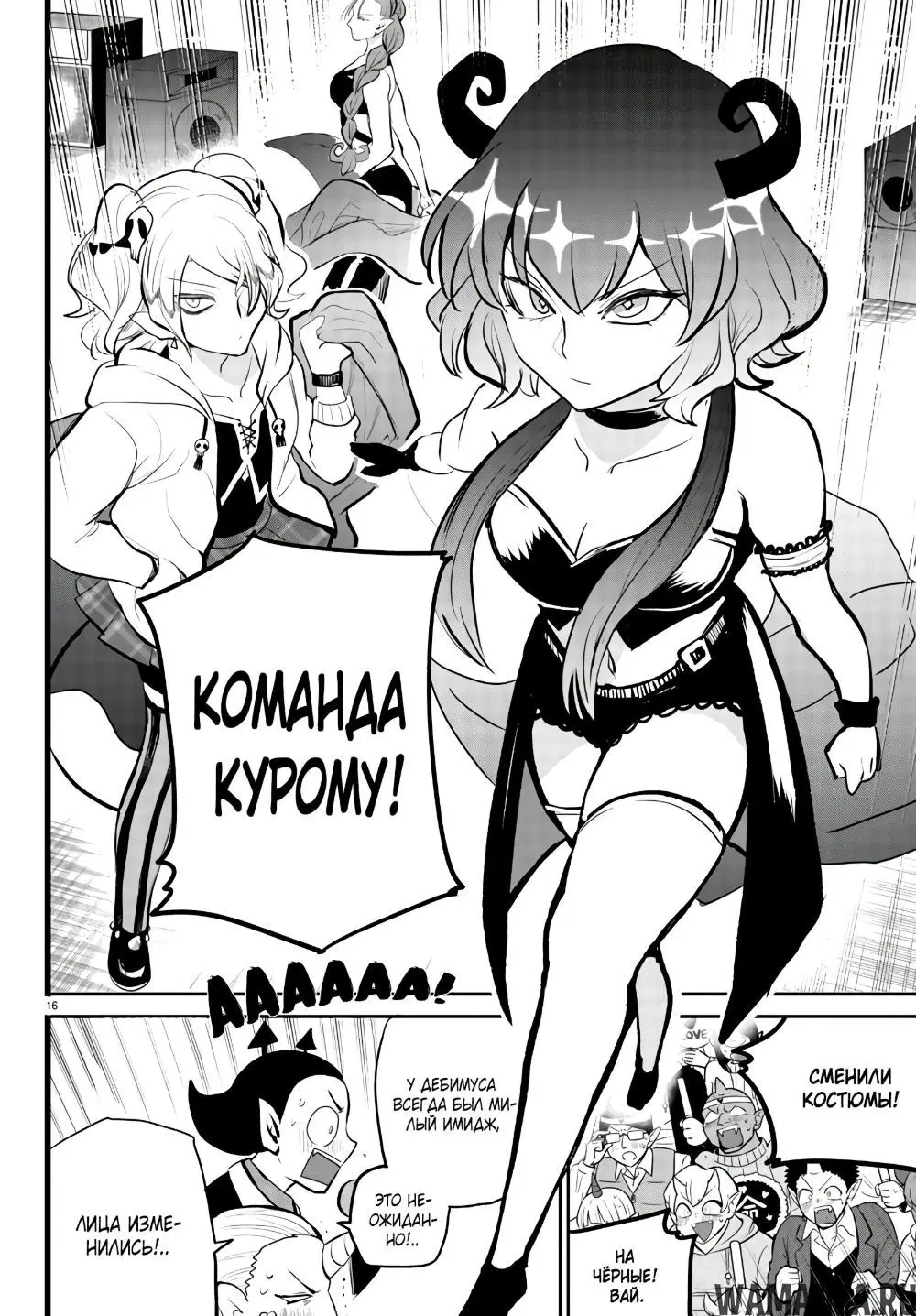 Page 19.000