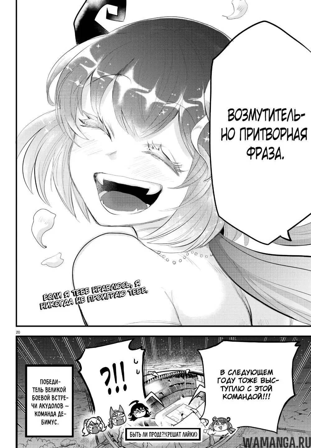 Page 19.000