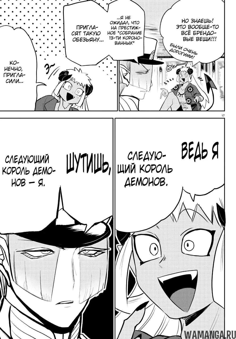 Page 19.000