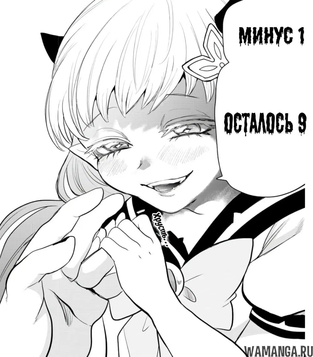 Page 19.000