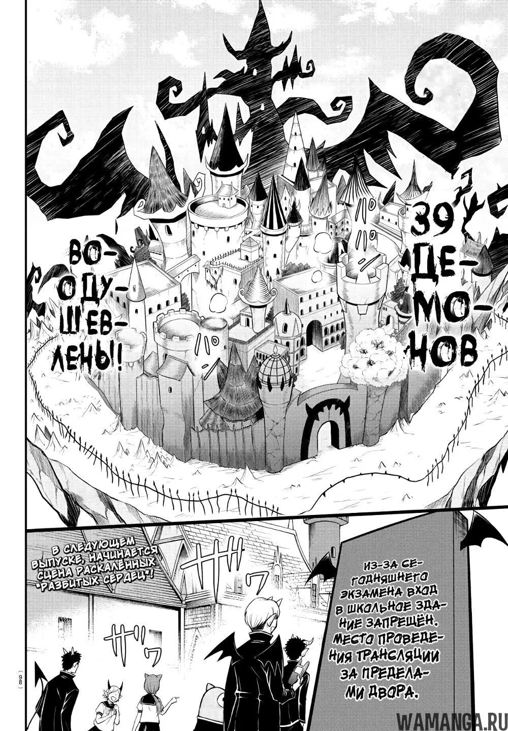 Page 19.000