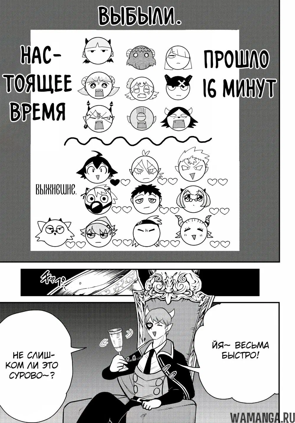Page 19.000
