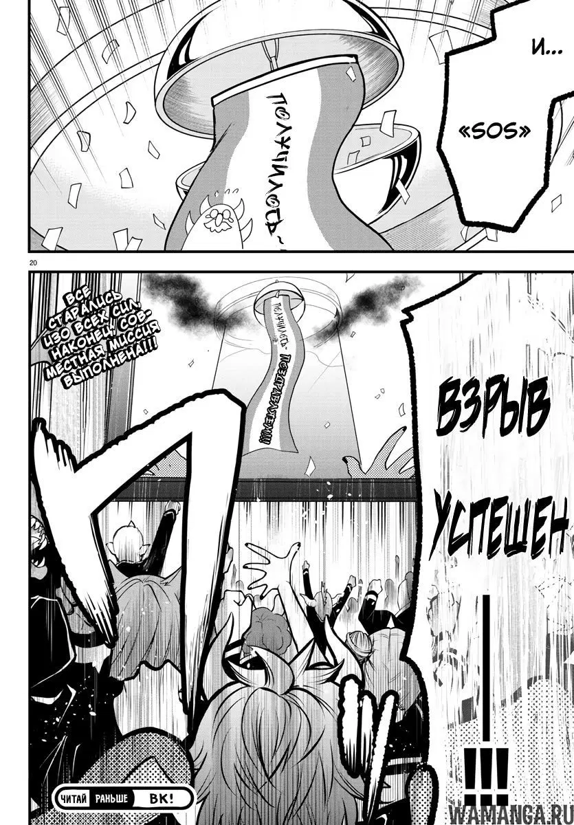 Page 19.000
