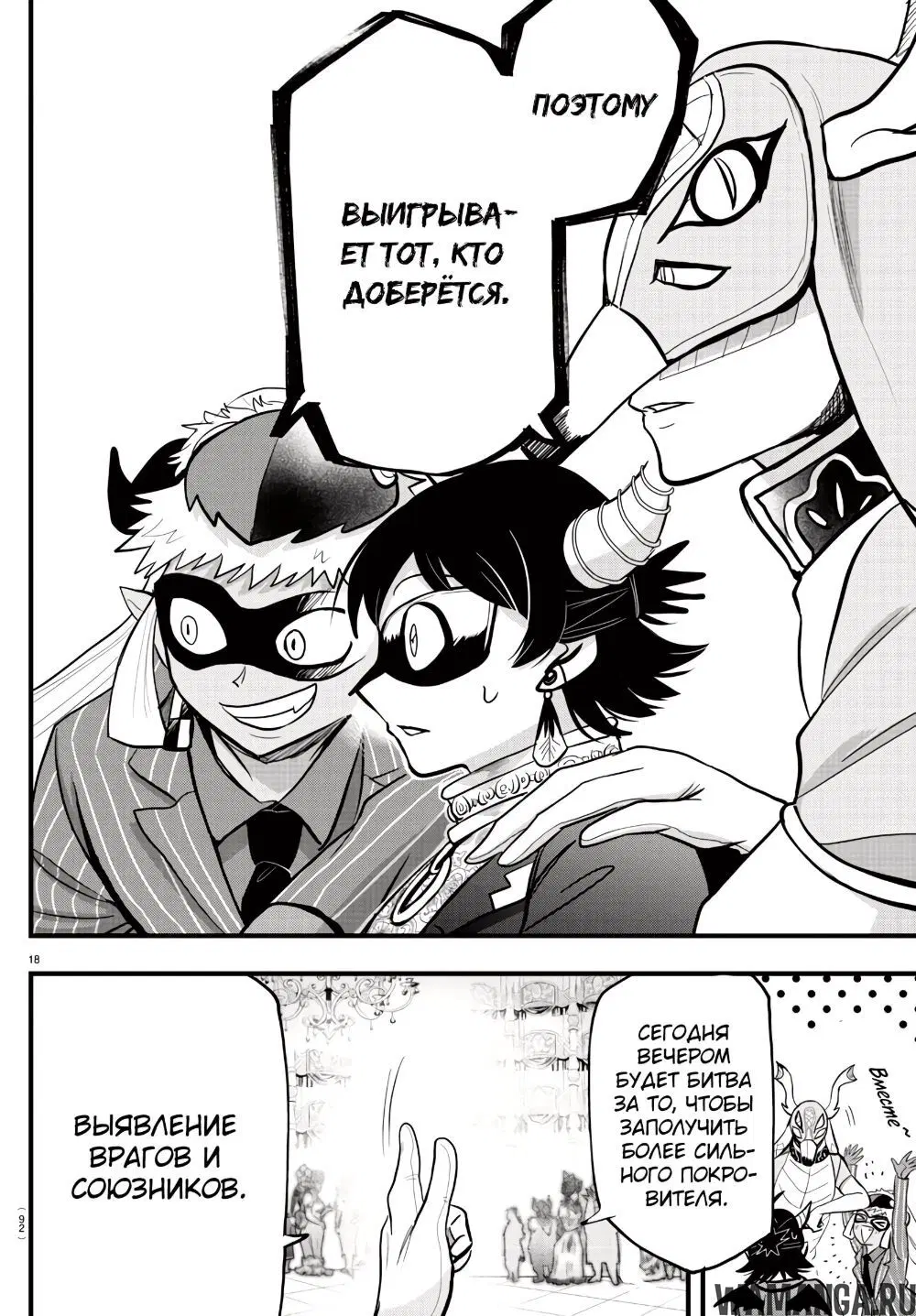 Page 19.000