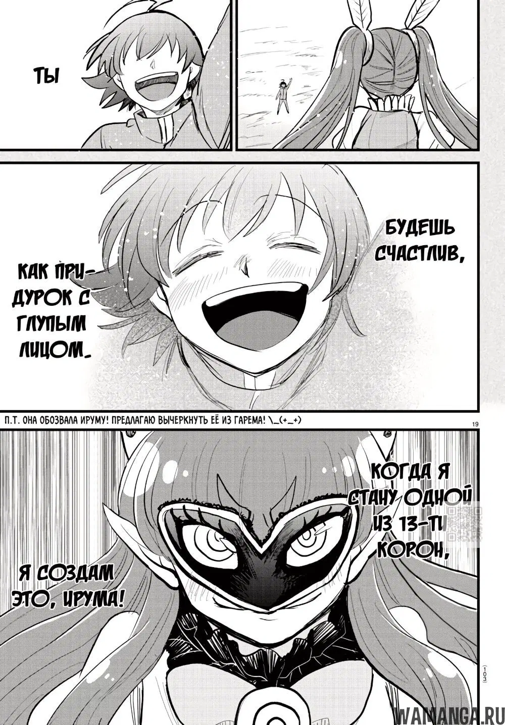 Page 19.000