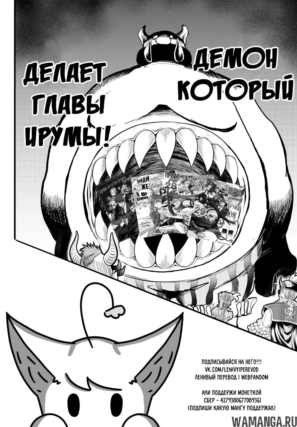 Page 19.000