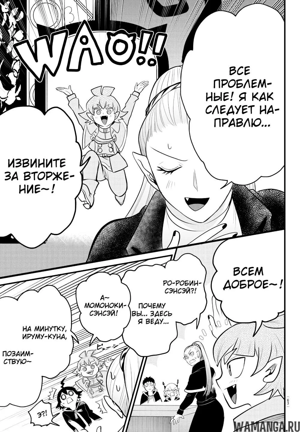 Page 19.000