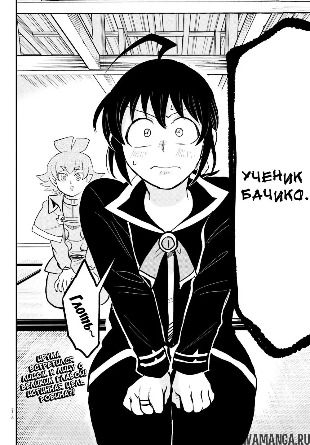 Page 19.000