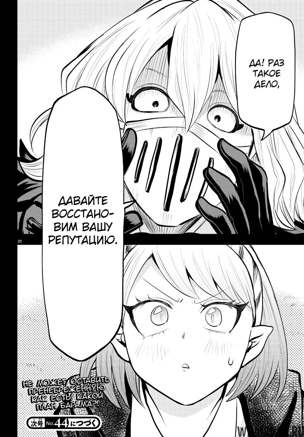 Page 19.000