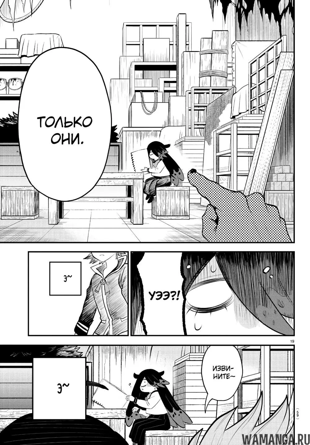 Page 19.000