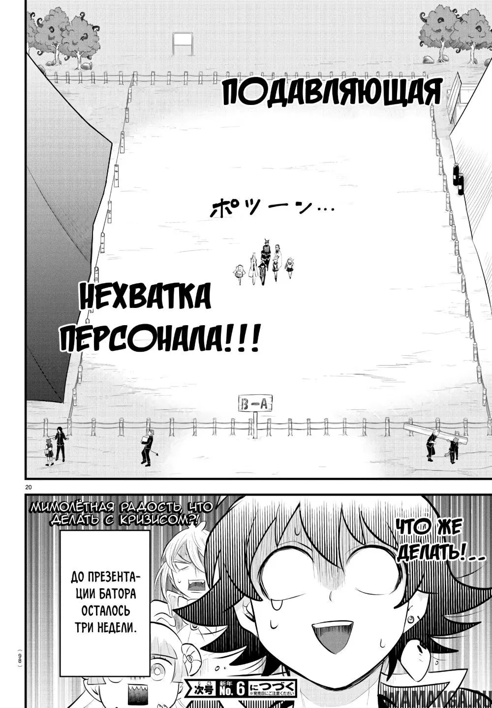 Page 19.000