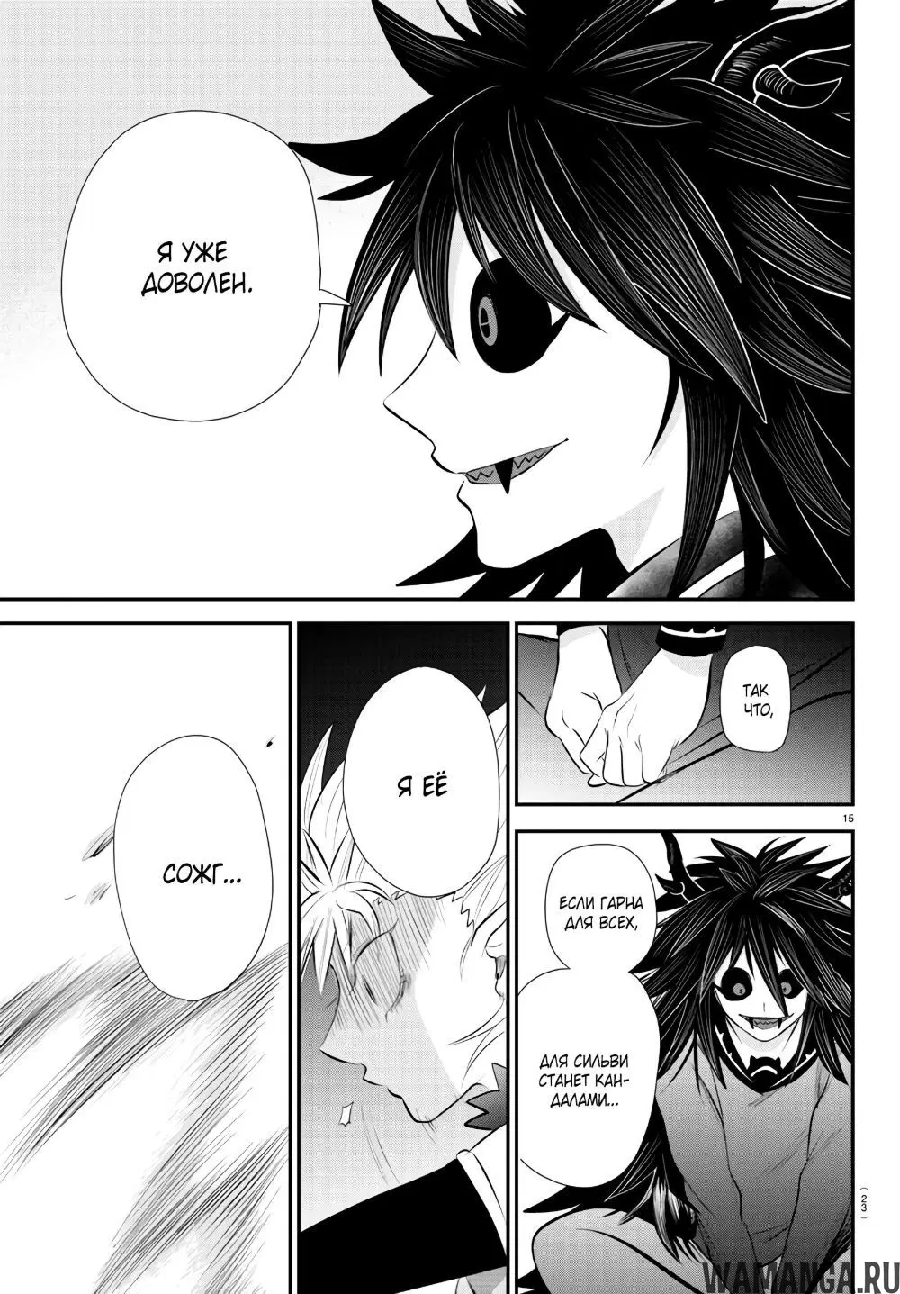 Page 19.000