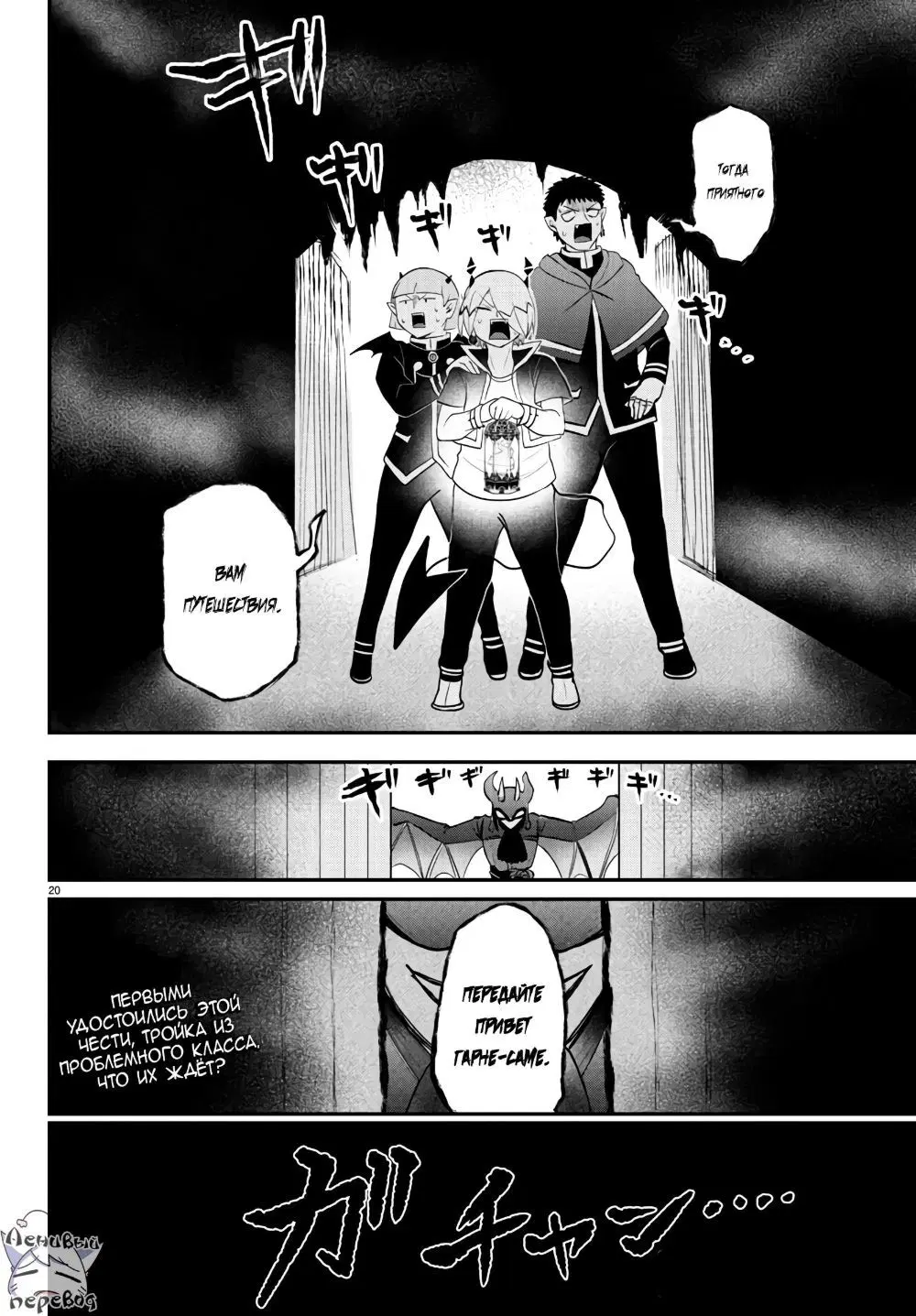 Page 19.000