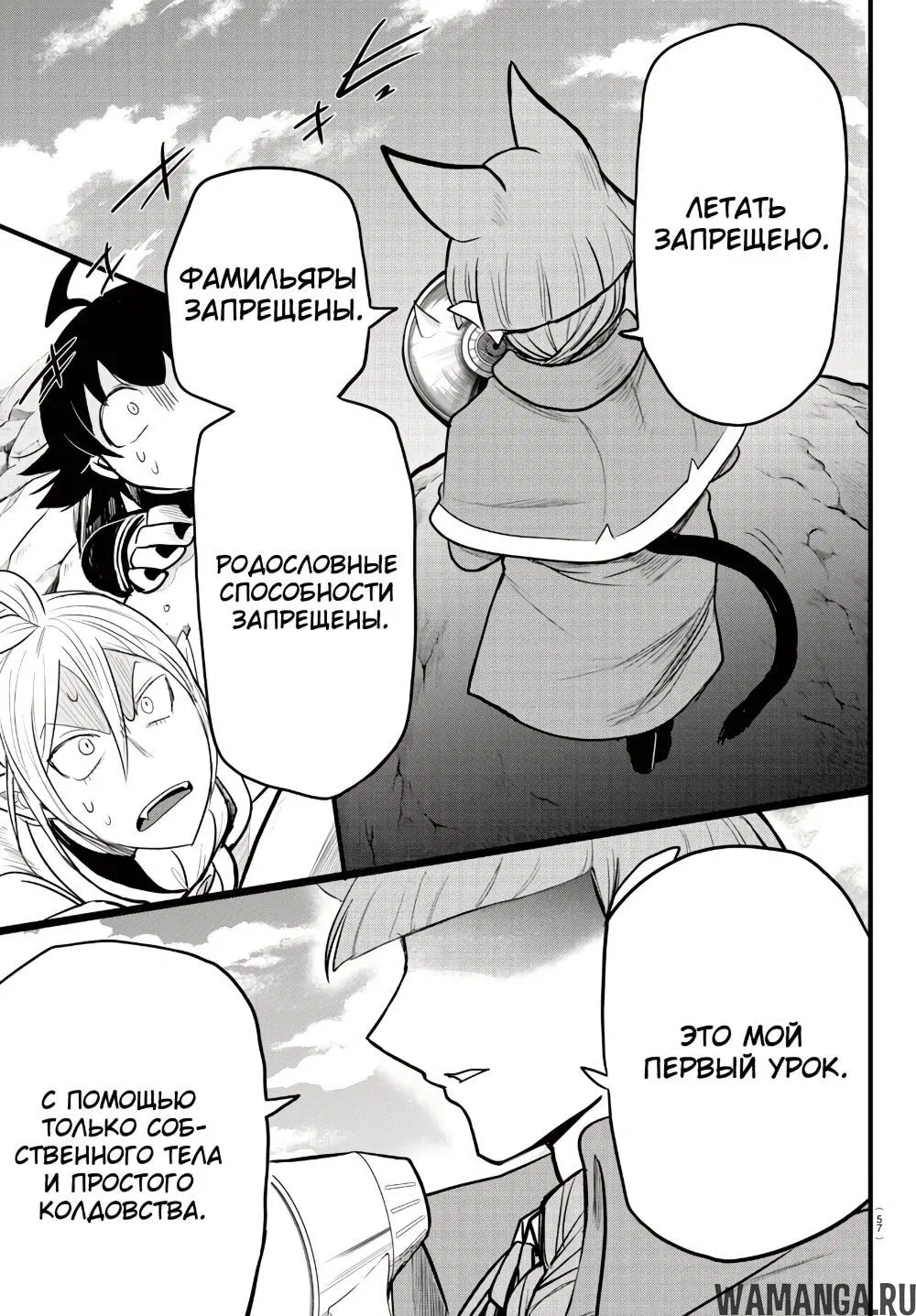 Page 19.000