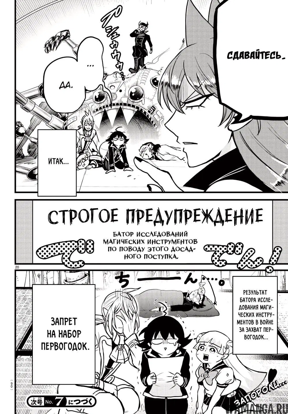 Page 19.000