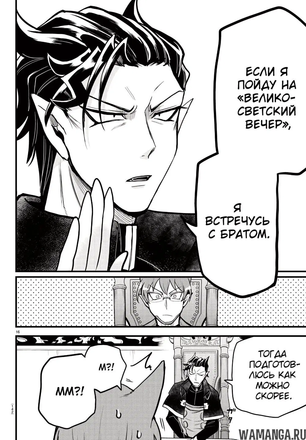 Page 19.000