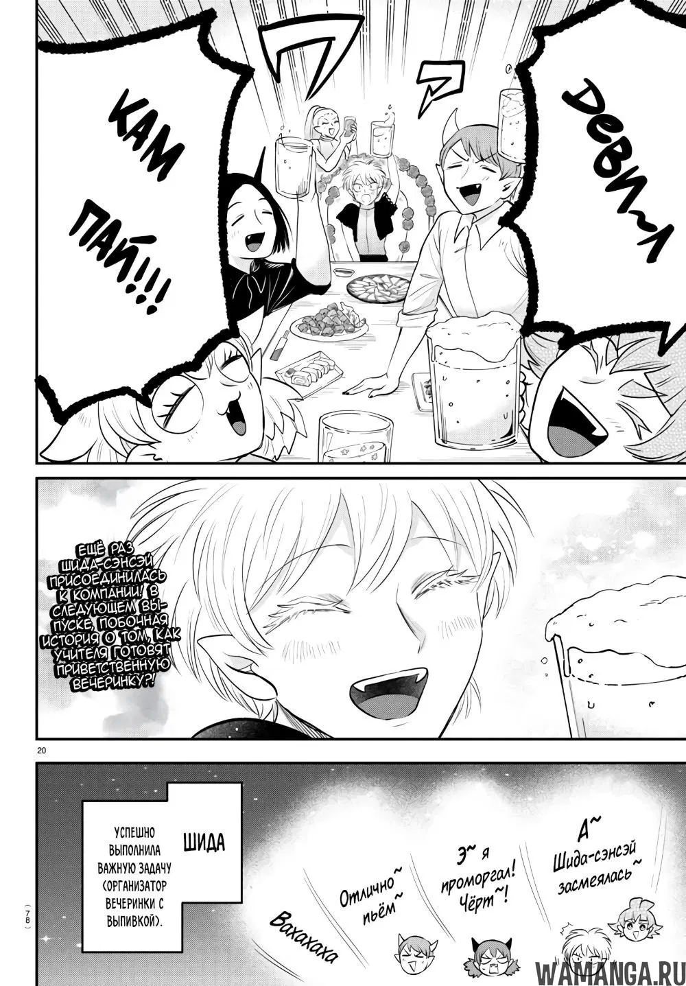 Page 19.000