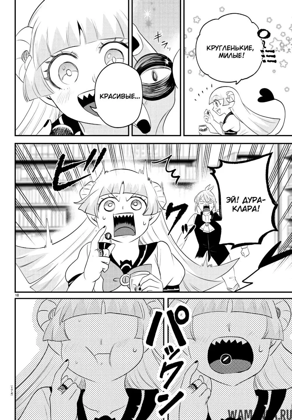 Page 19.000