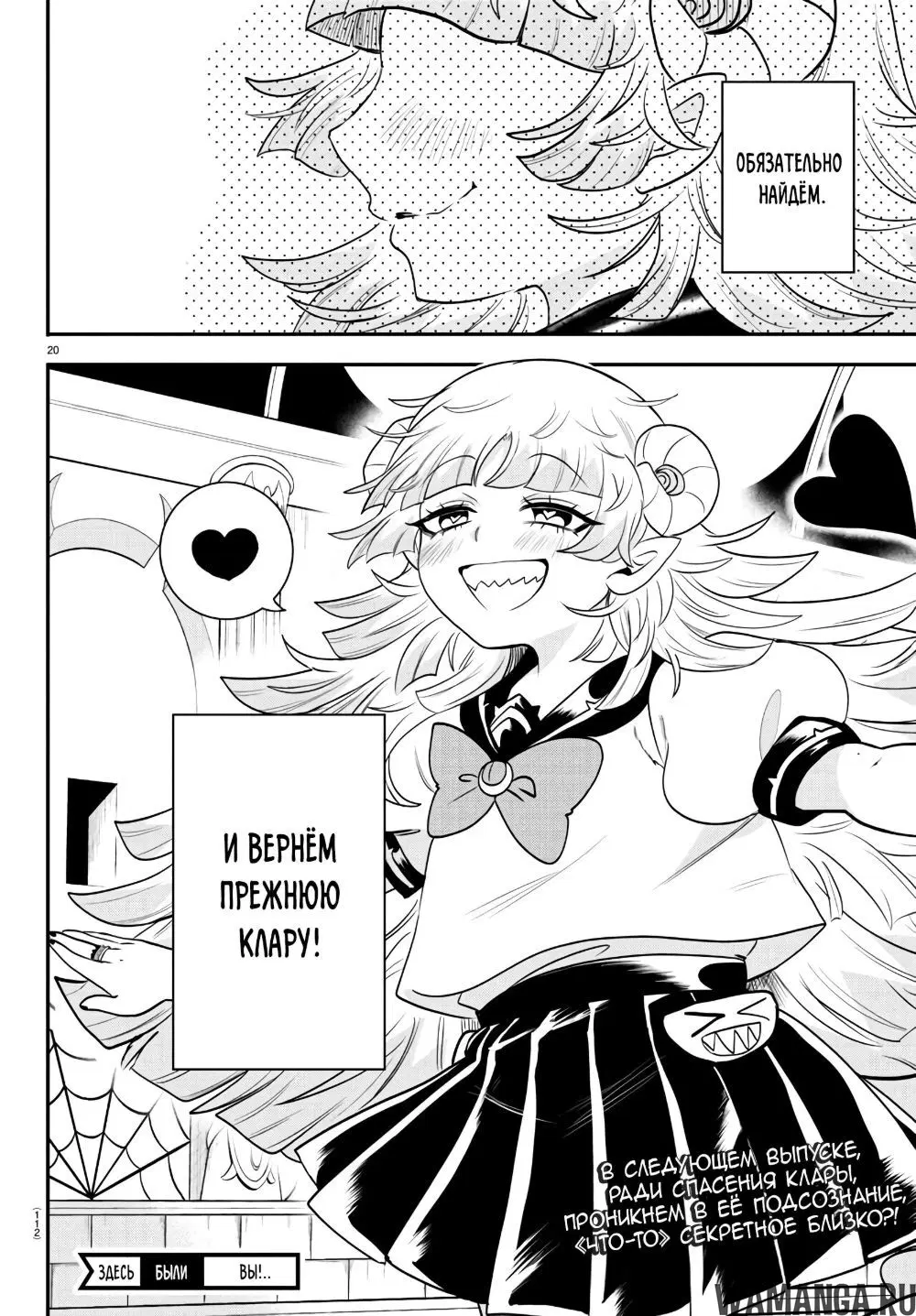 Page 19.000