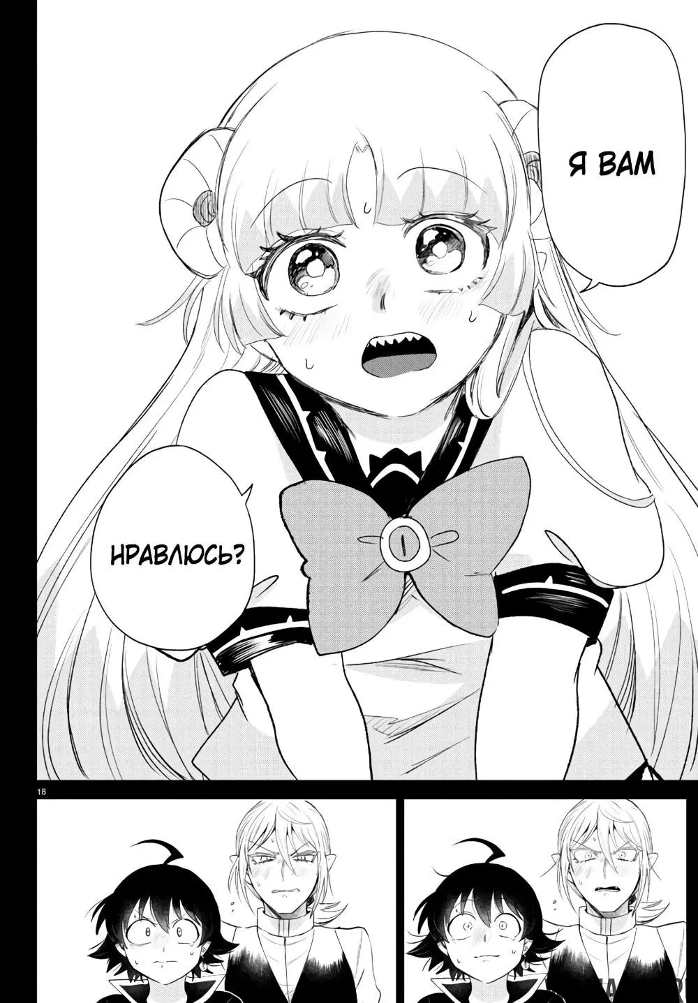 Page 19.000