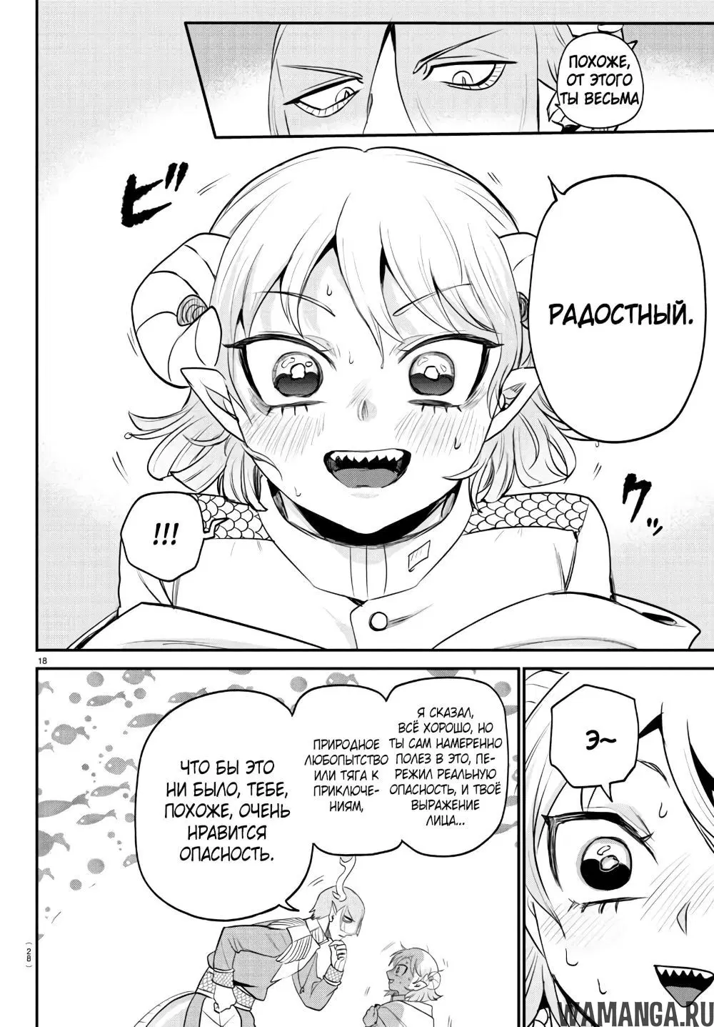 Page 19.000