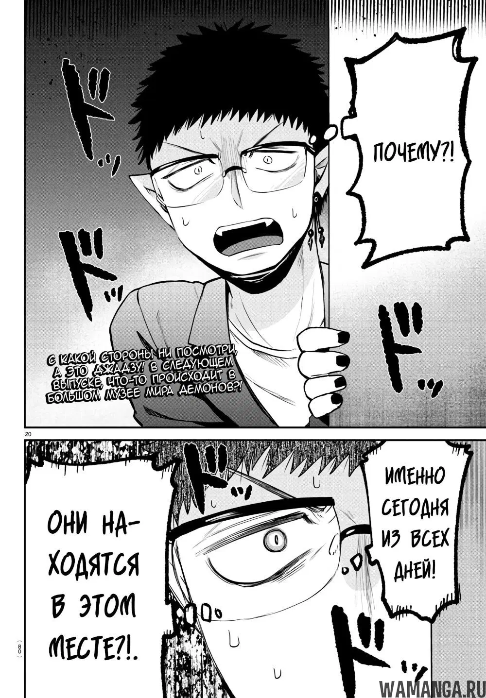 Page 19.000