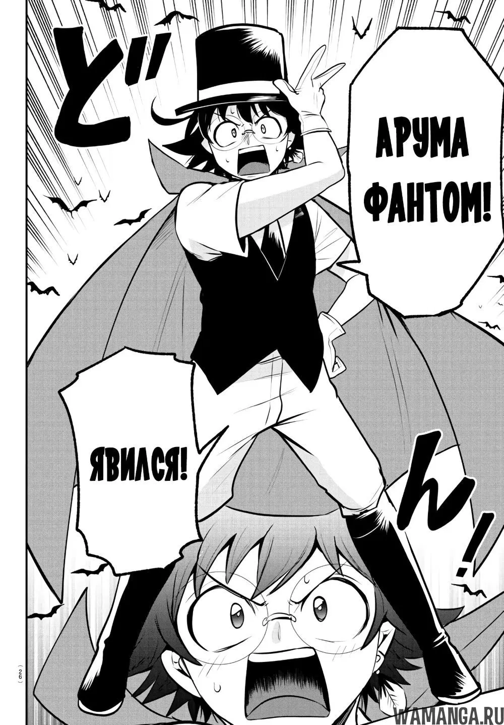 Page 19.000
